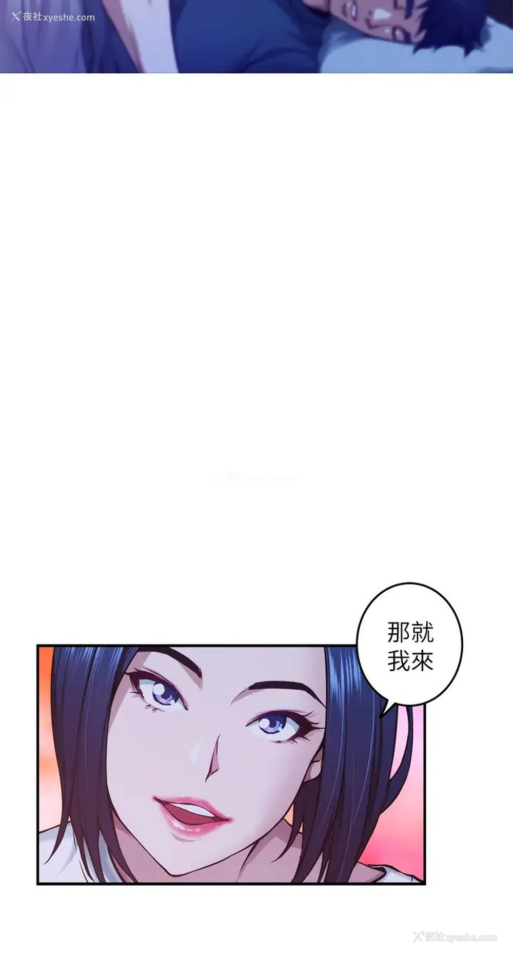 28P - 姐姐的房间