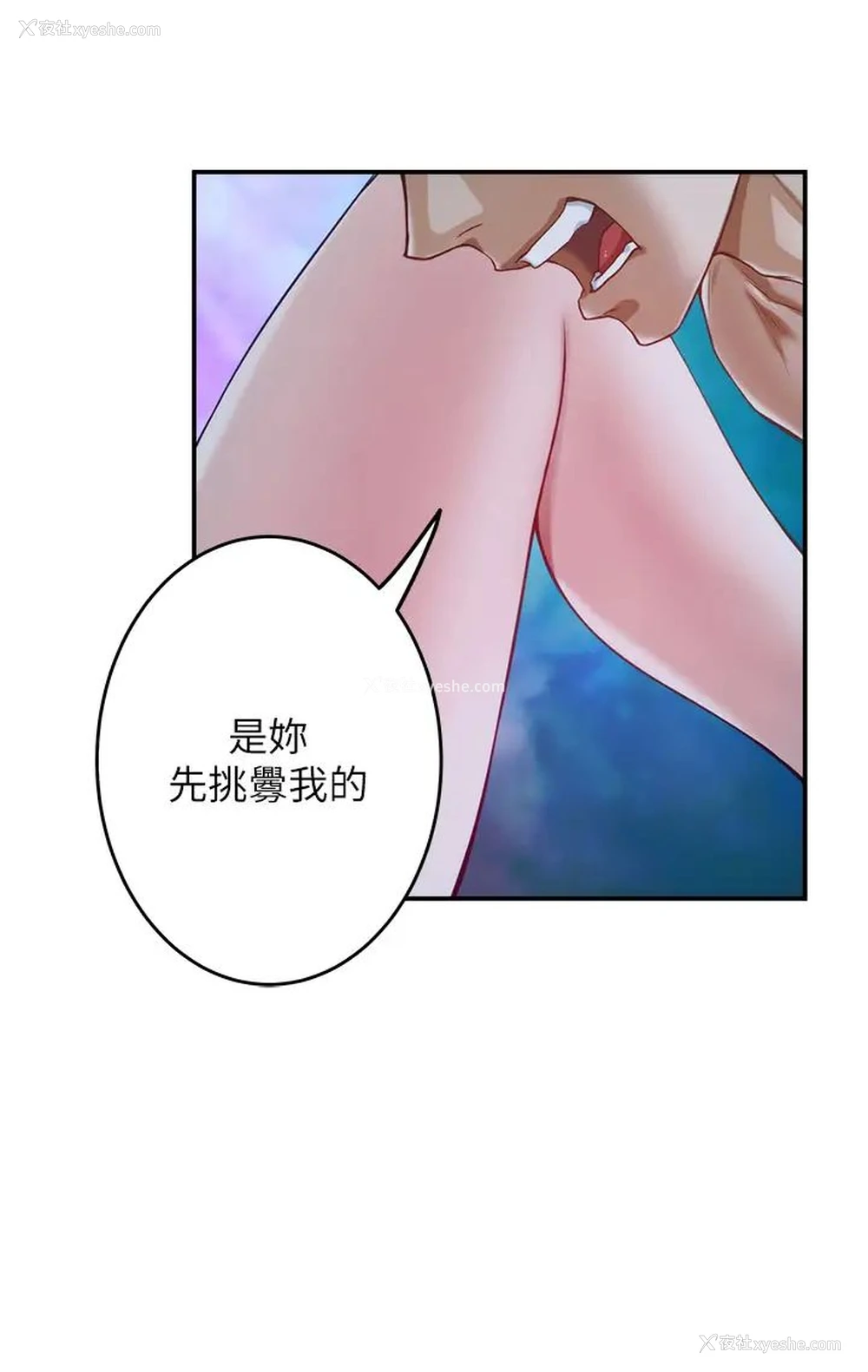 42P - 姐姐的房间