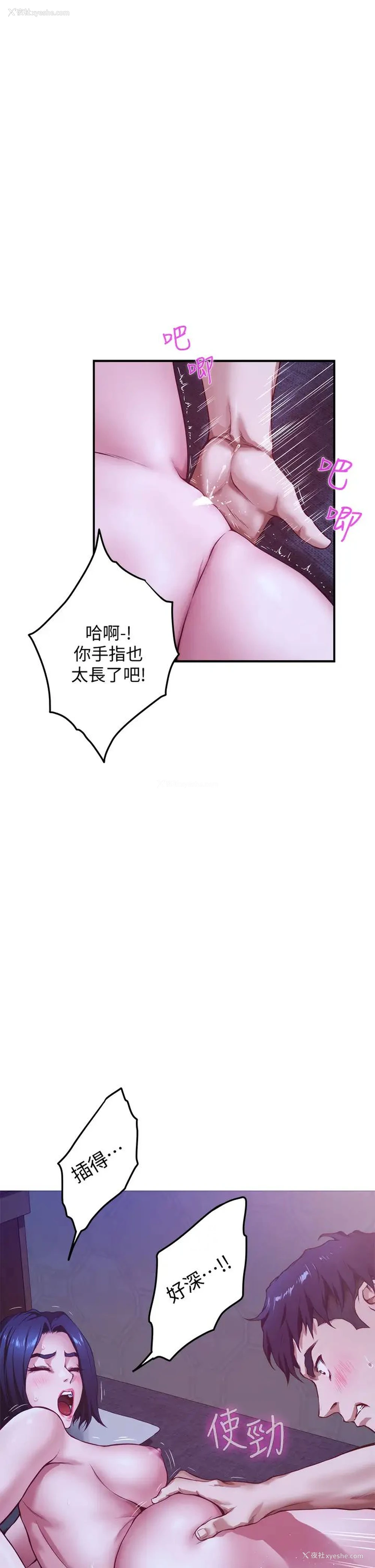 45P - 姐姐的房间