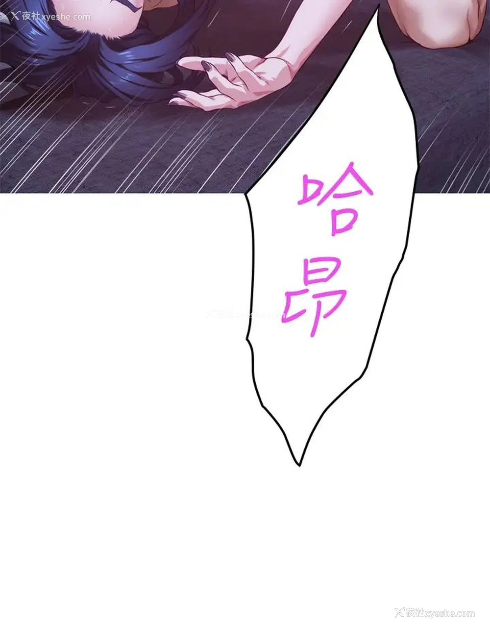 50P - 姐姐的房间
