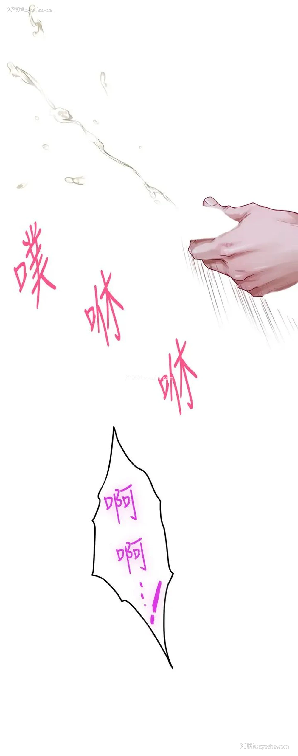 56P - 姐姐的房间