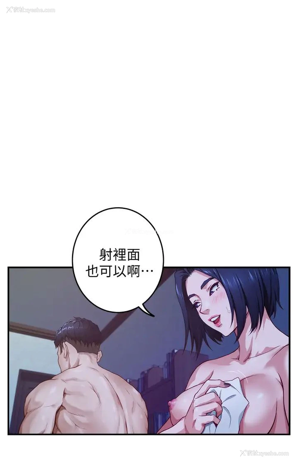 58P - 姐姐的房间