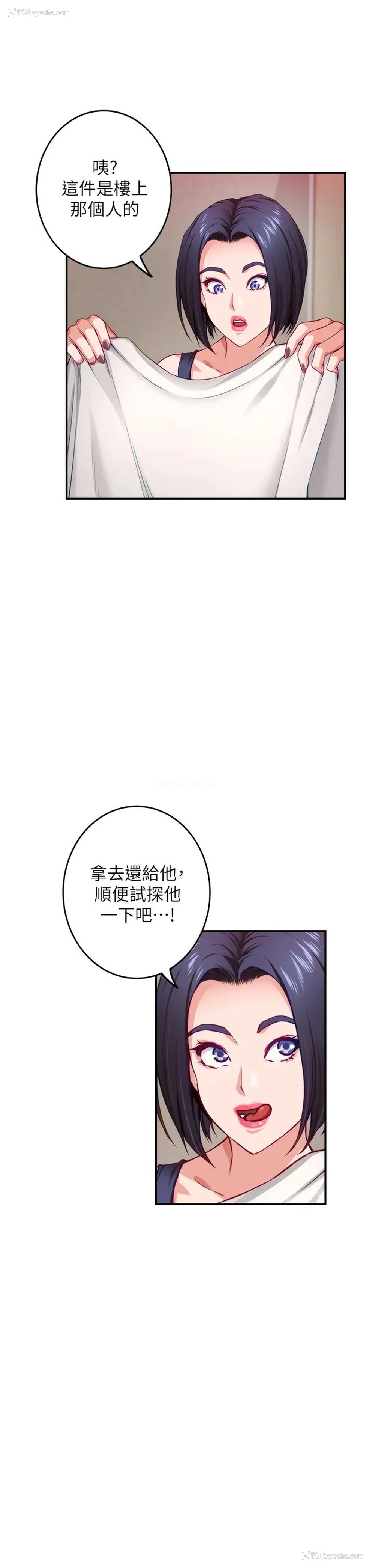 63P - 姐姐的房间