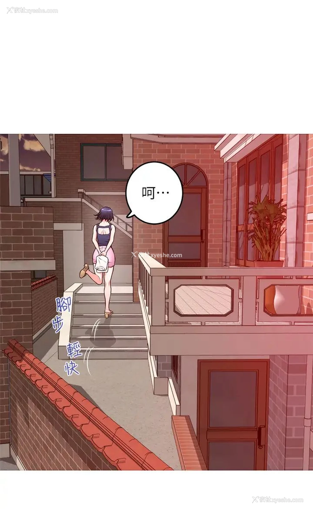 64P - 姐姐的房间