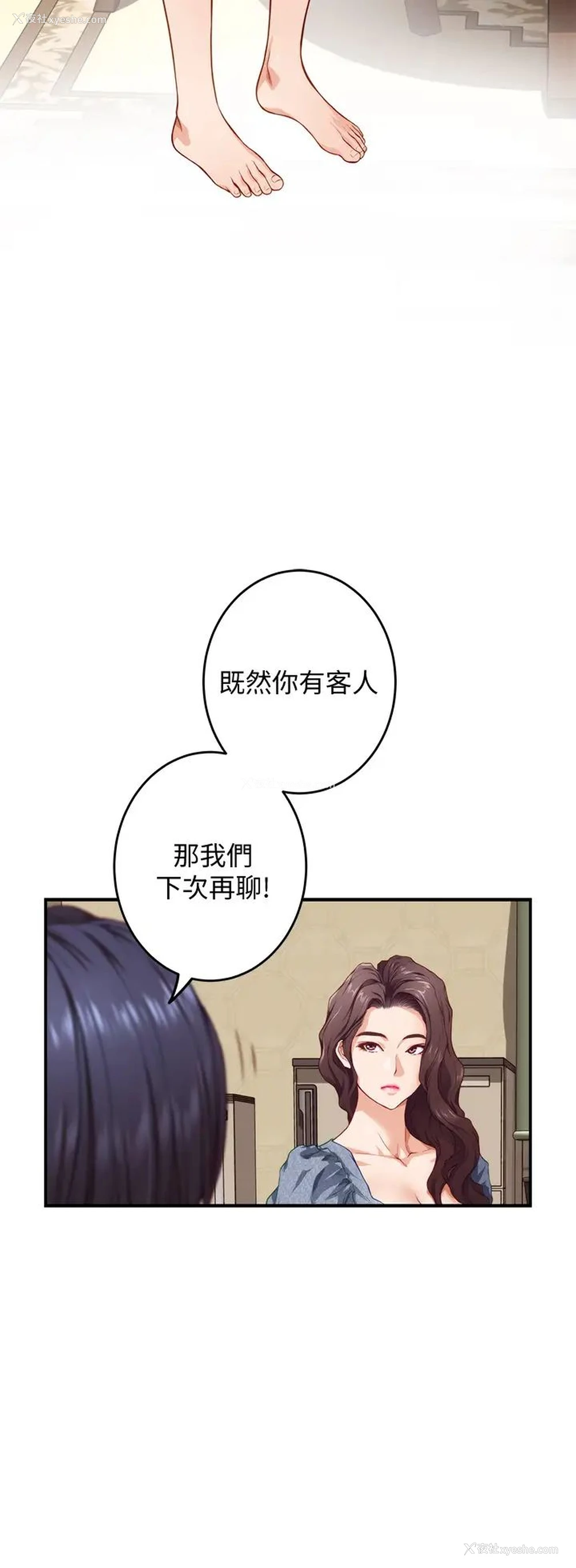 30P - 姐姐的房间