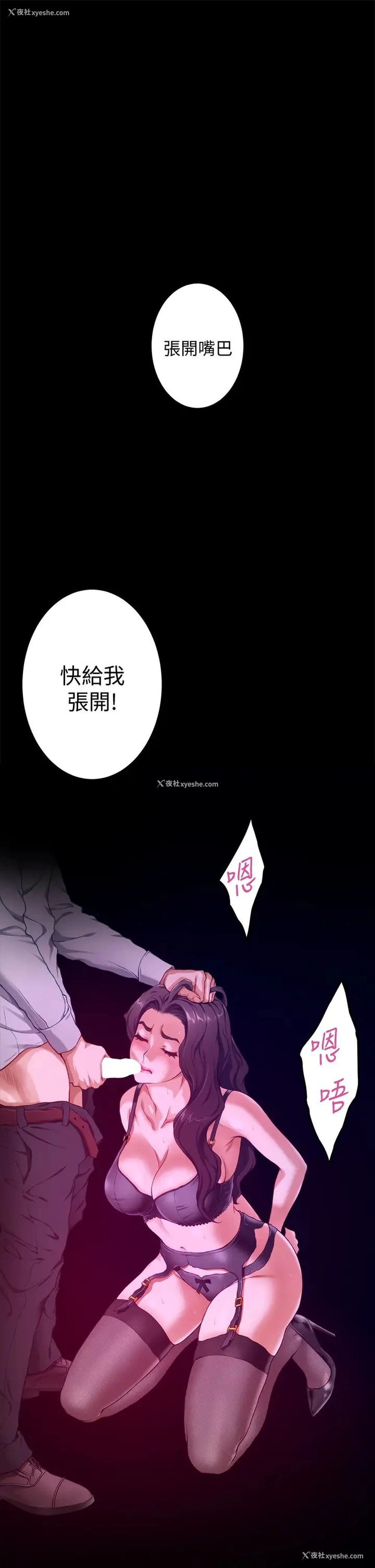 37P - 姐姐的房间