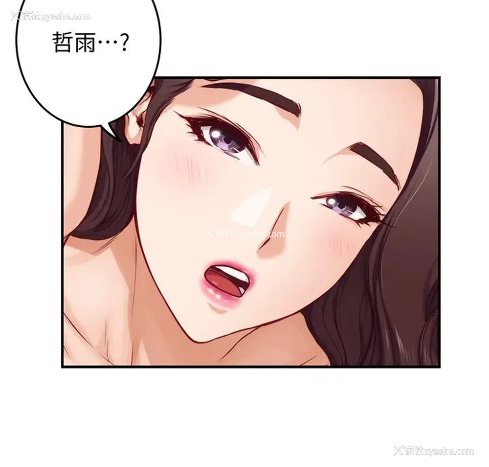 43P - 姐姐的房间