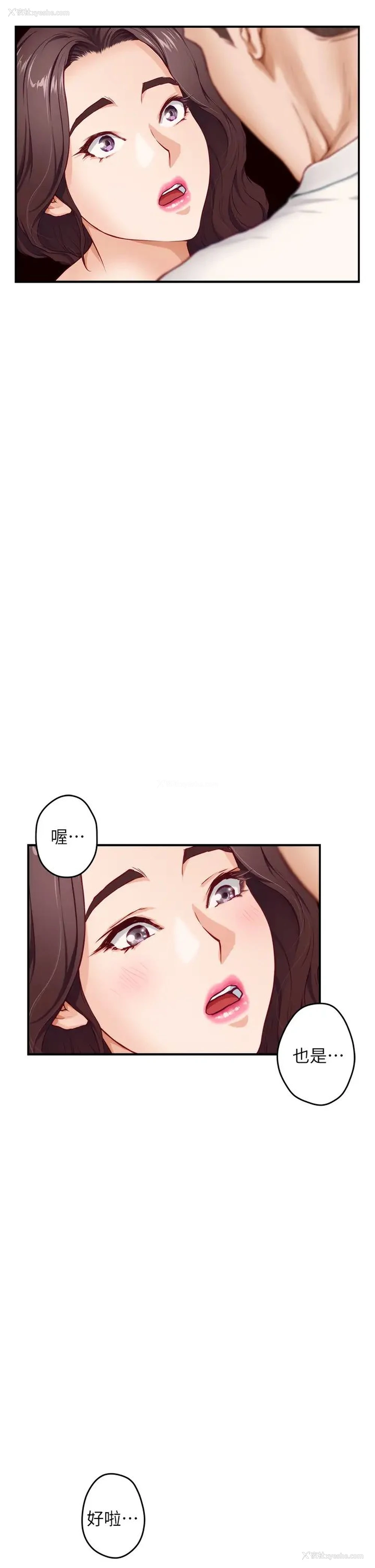 46P - 姐姐的房间