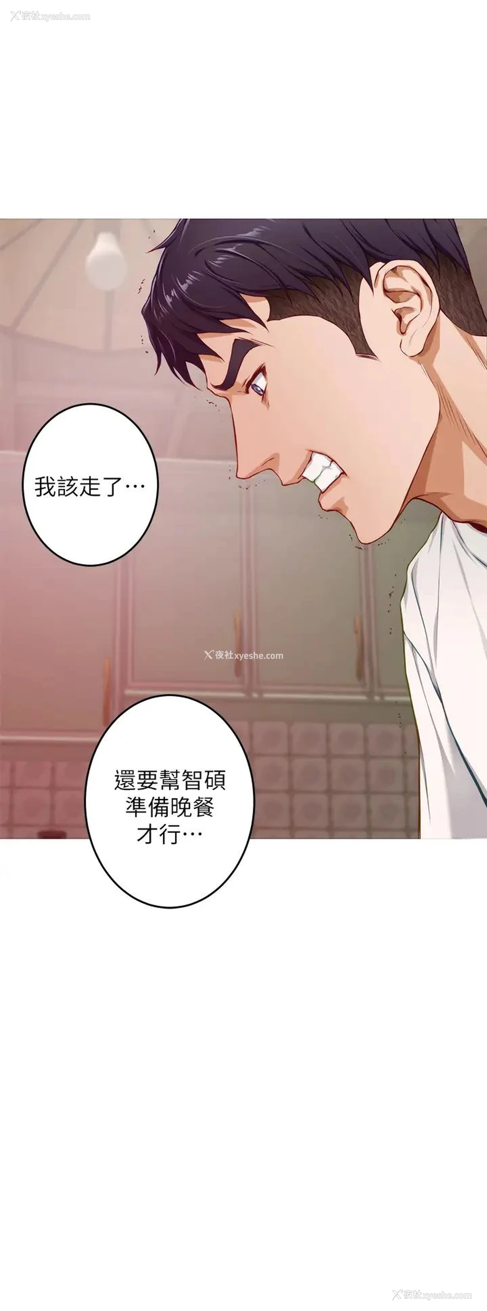47P - 姐姐的房间