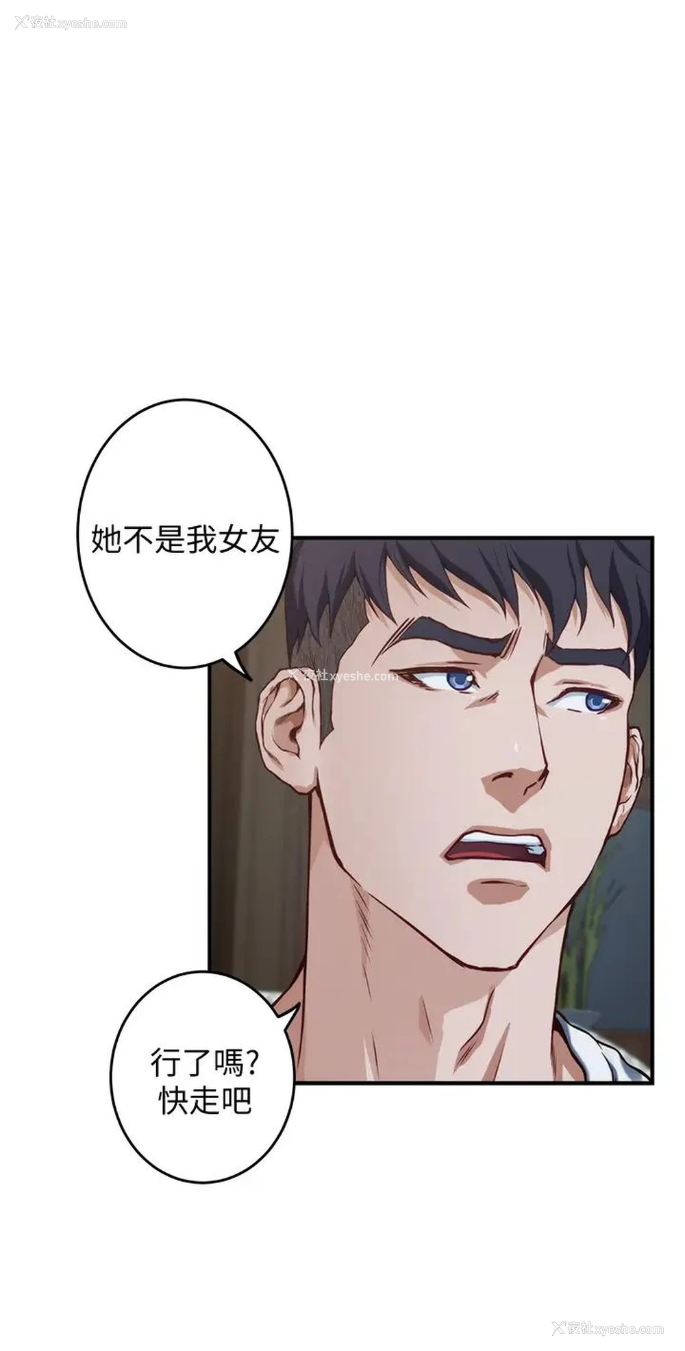 52P - 姐姐的房间