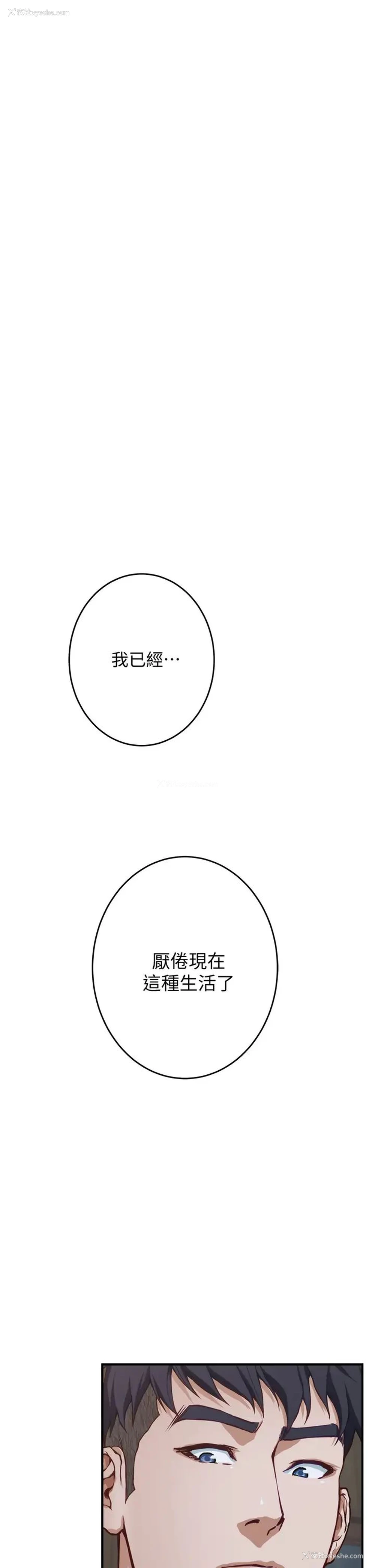 55P - 姐姐的房间