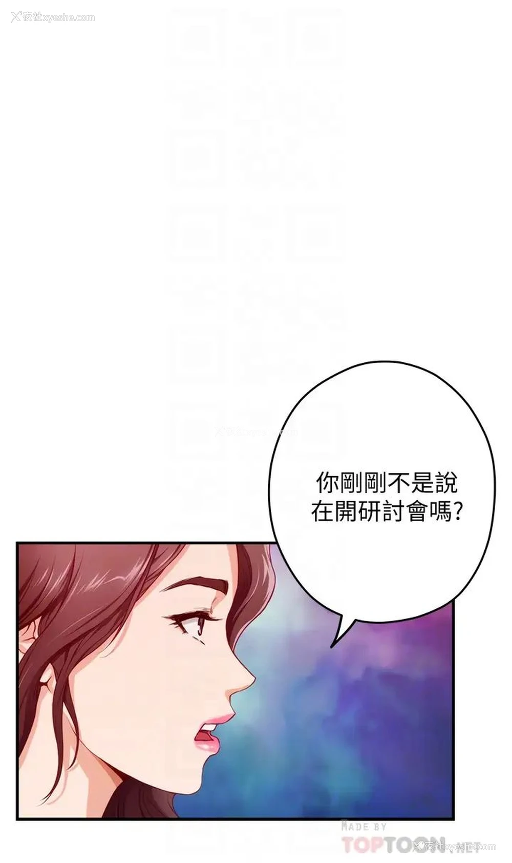 8P - 姐姐的房间
