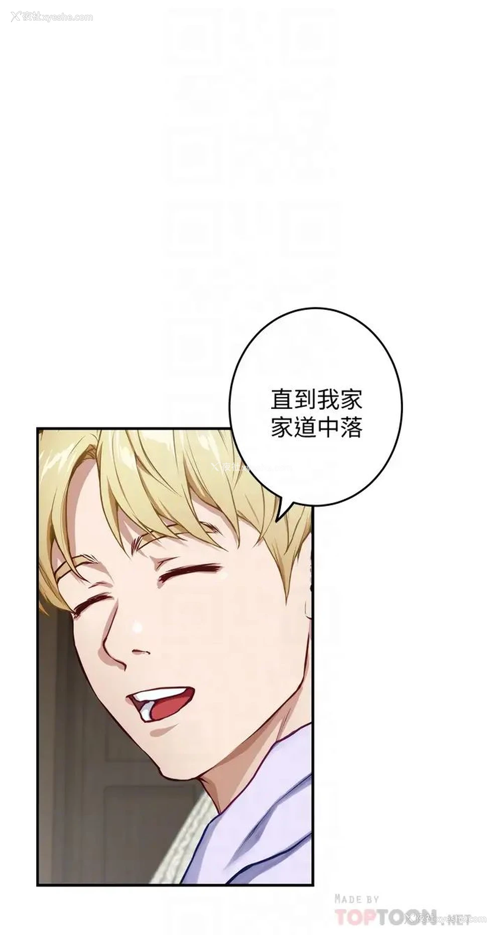 12P - 姐姐的房间