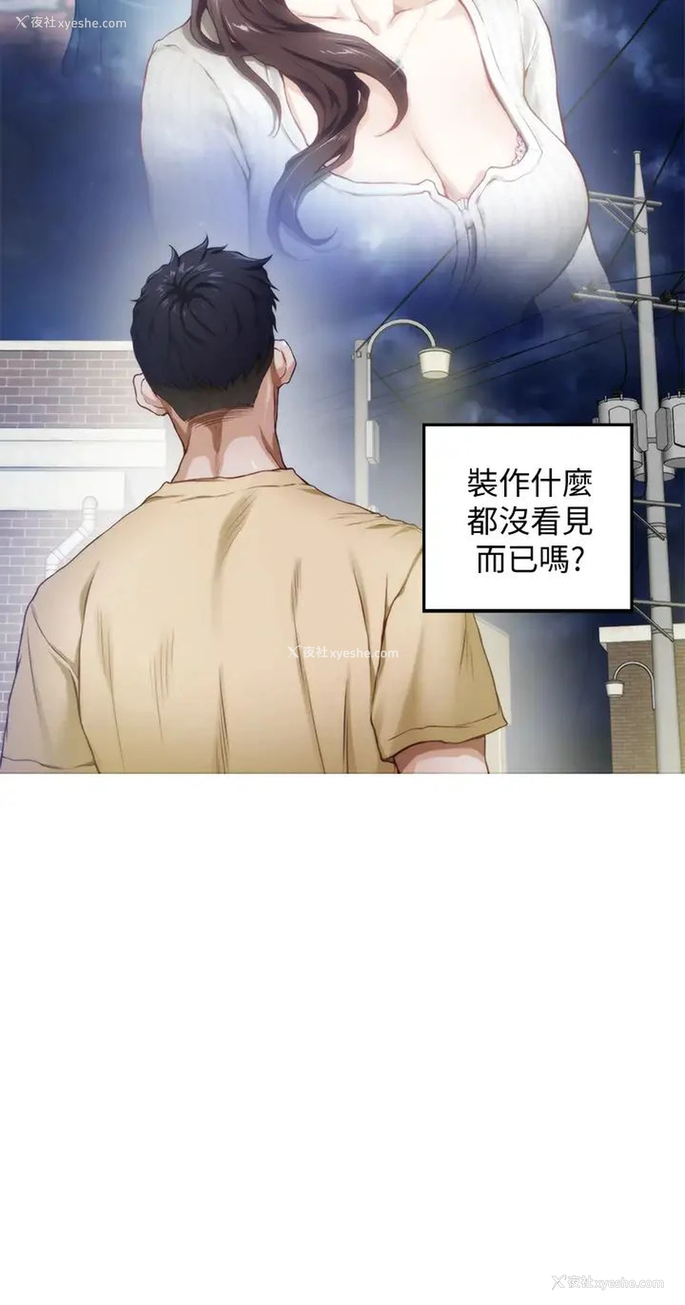 26P - 姐姐的房间