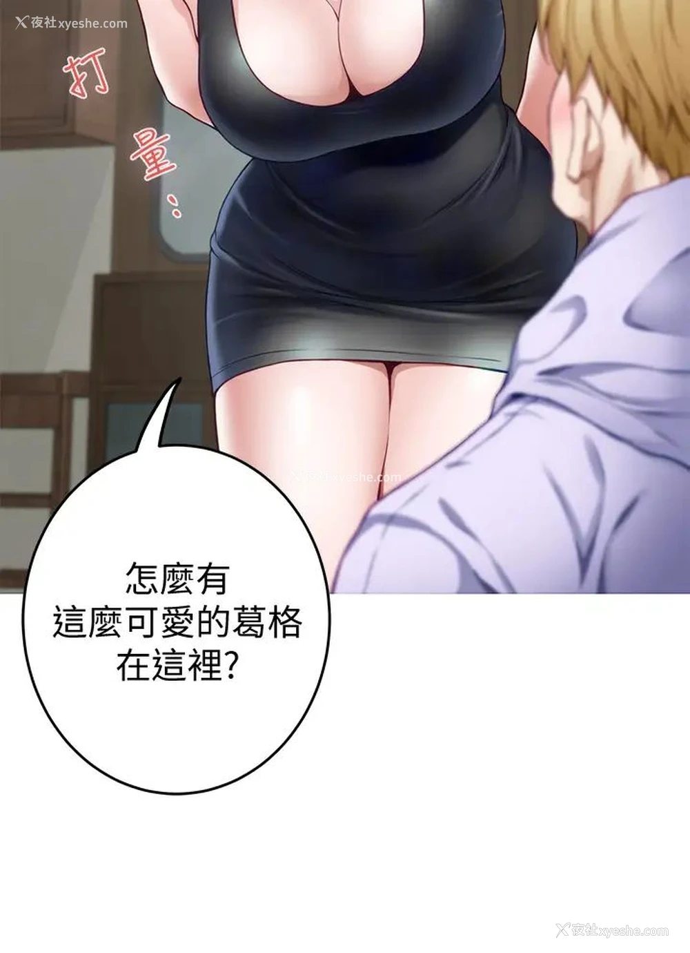 31P - 姐姐的房间