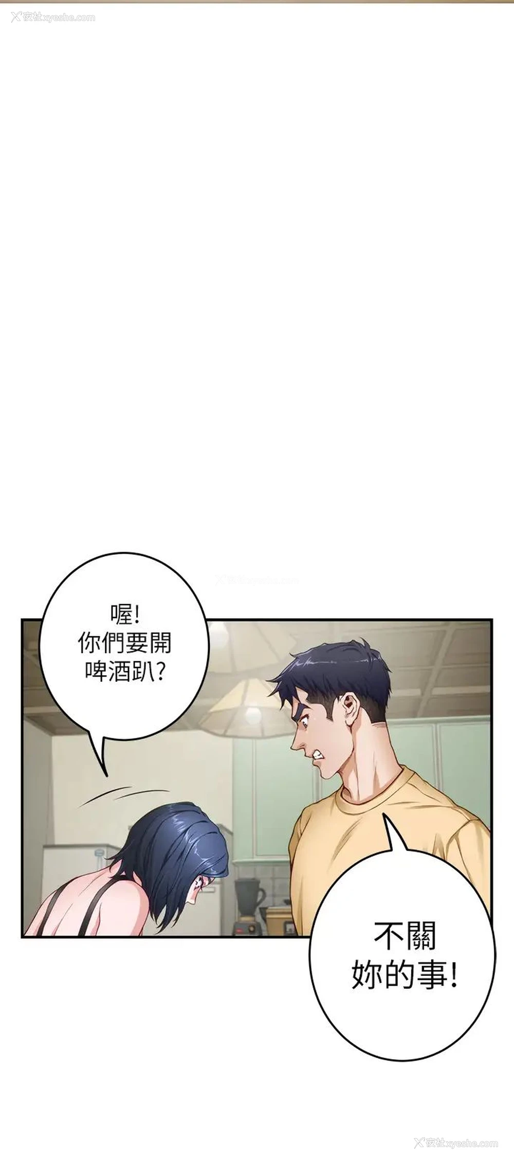 40P - 姐姐的房间