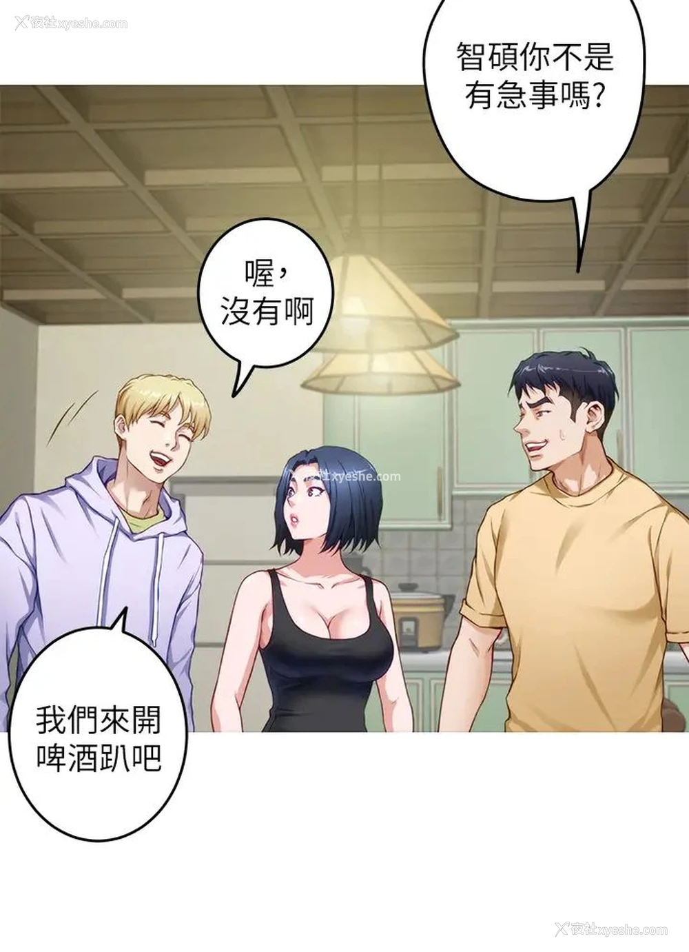 44P - 姐姐的房间