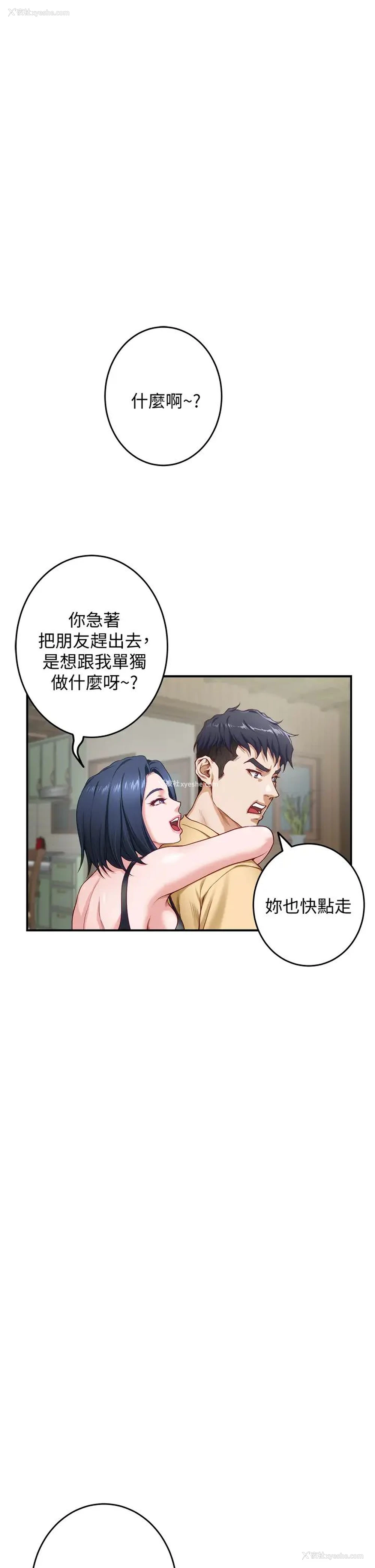 47P - 姐姐的房间
