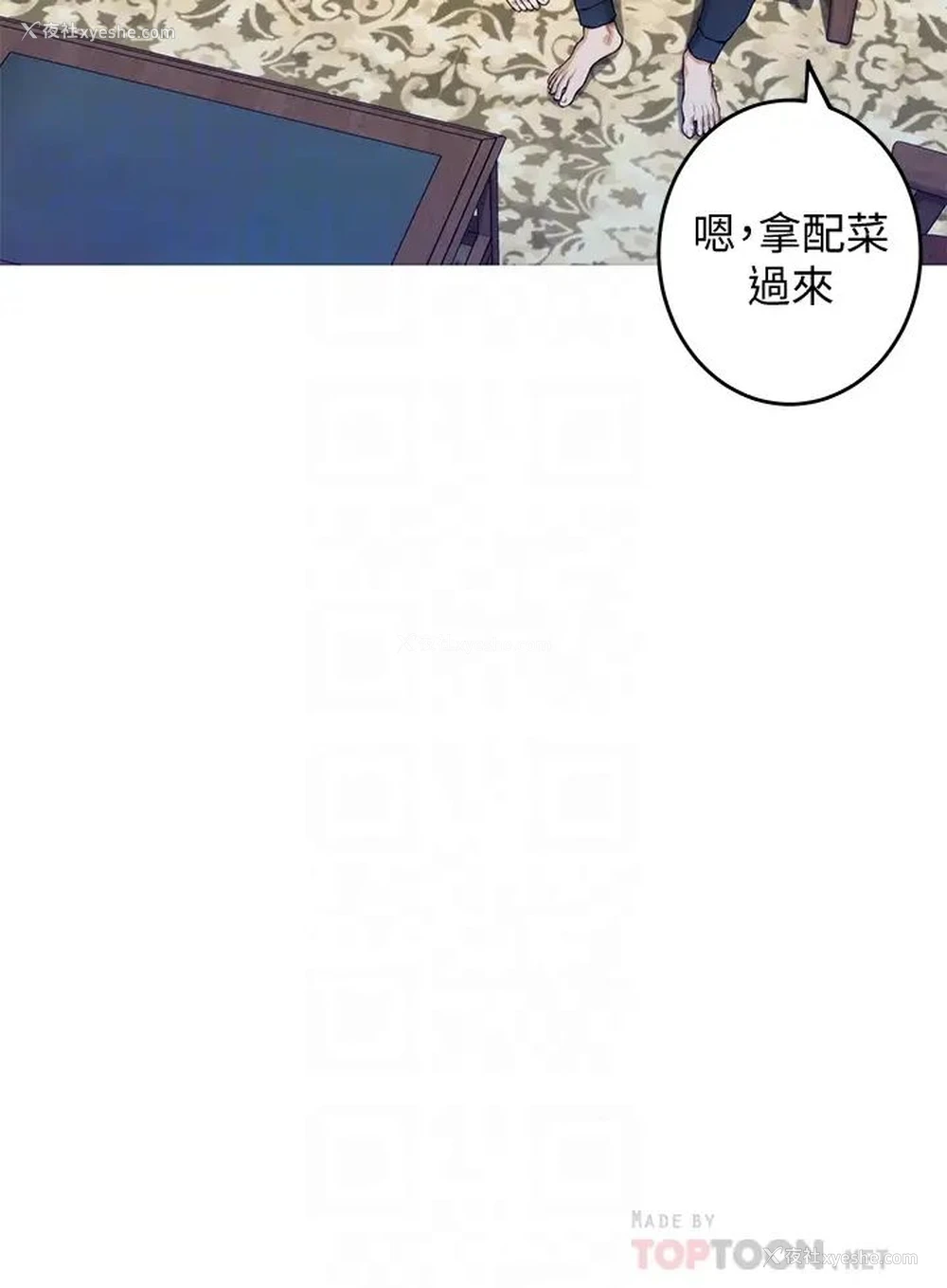 4P - 姐姐的房间