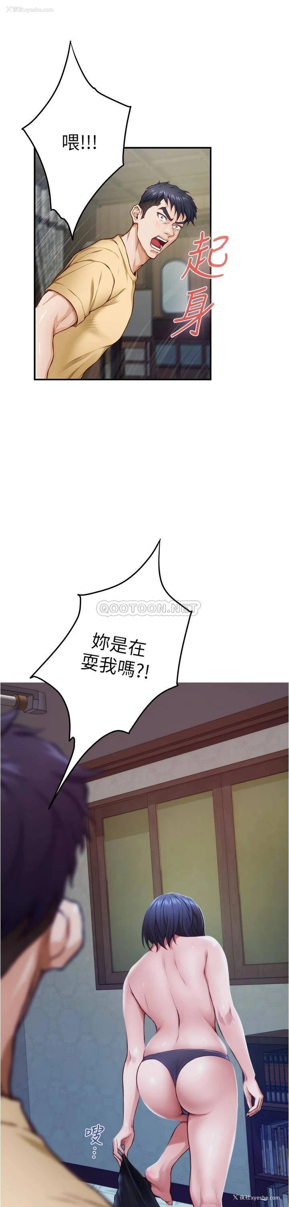 26P - 姐姐的房间