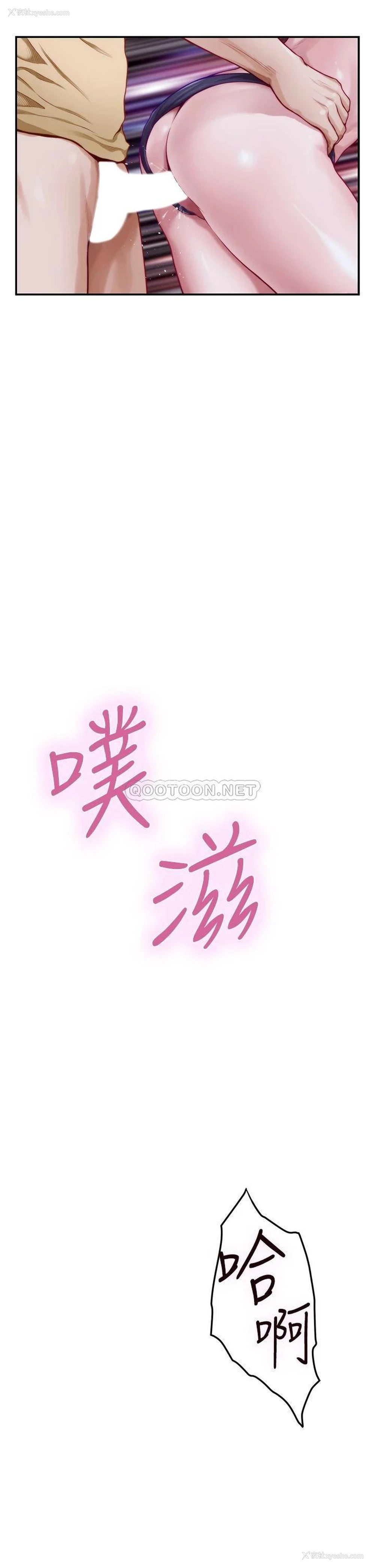 34P - 姐姐的房间