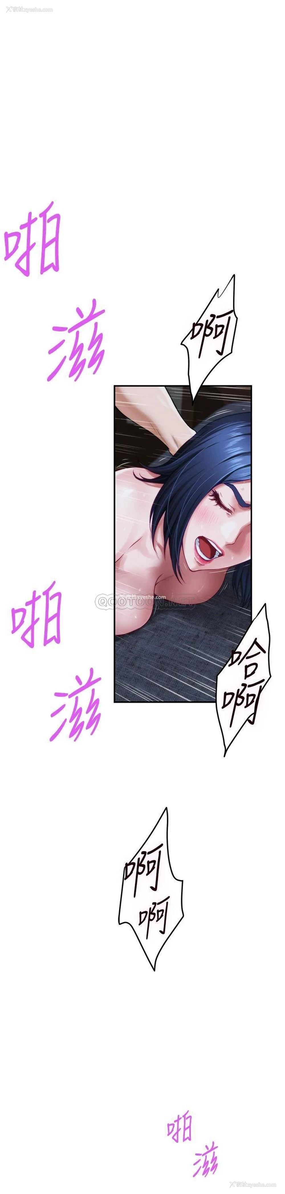 41P - 姐姐的房间