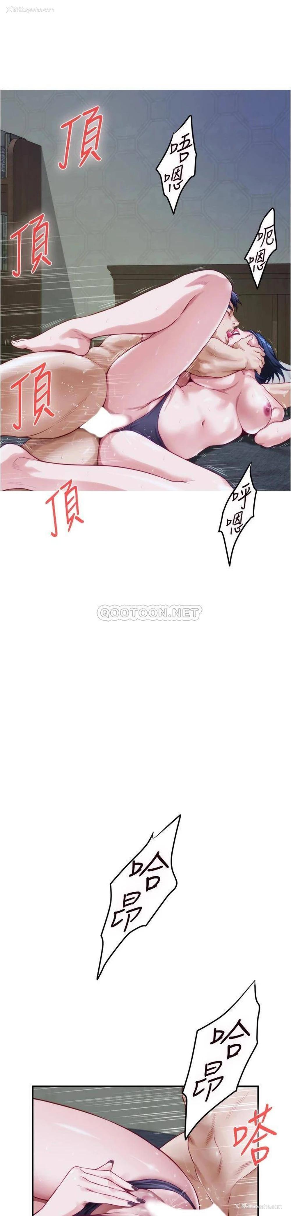 49P - 姐姐的房间