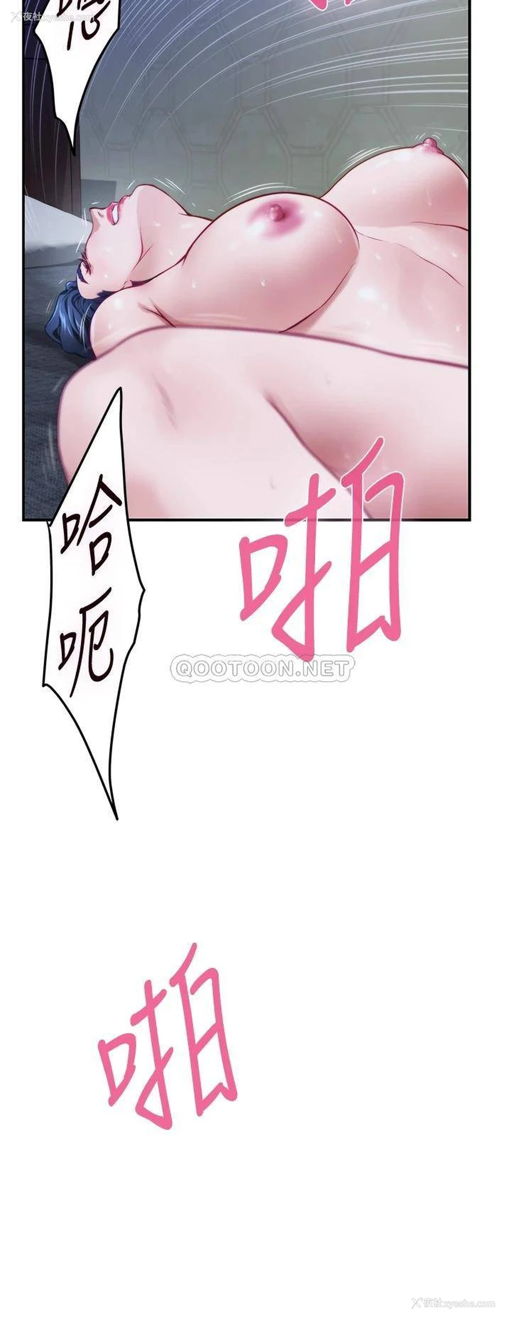 52P - 姐姐的房间