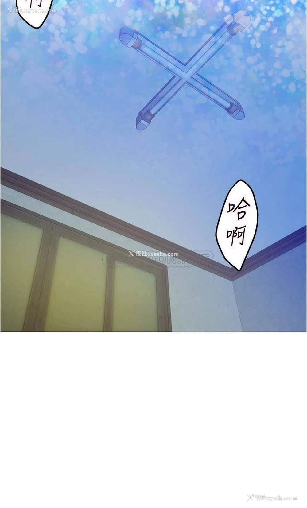 58P - 姐姐的房间