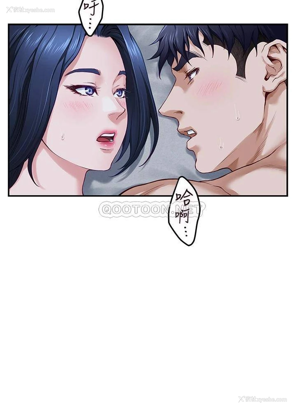 60P - 姐姐的房间