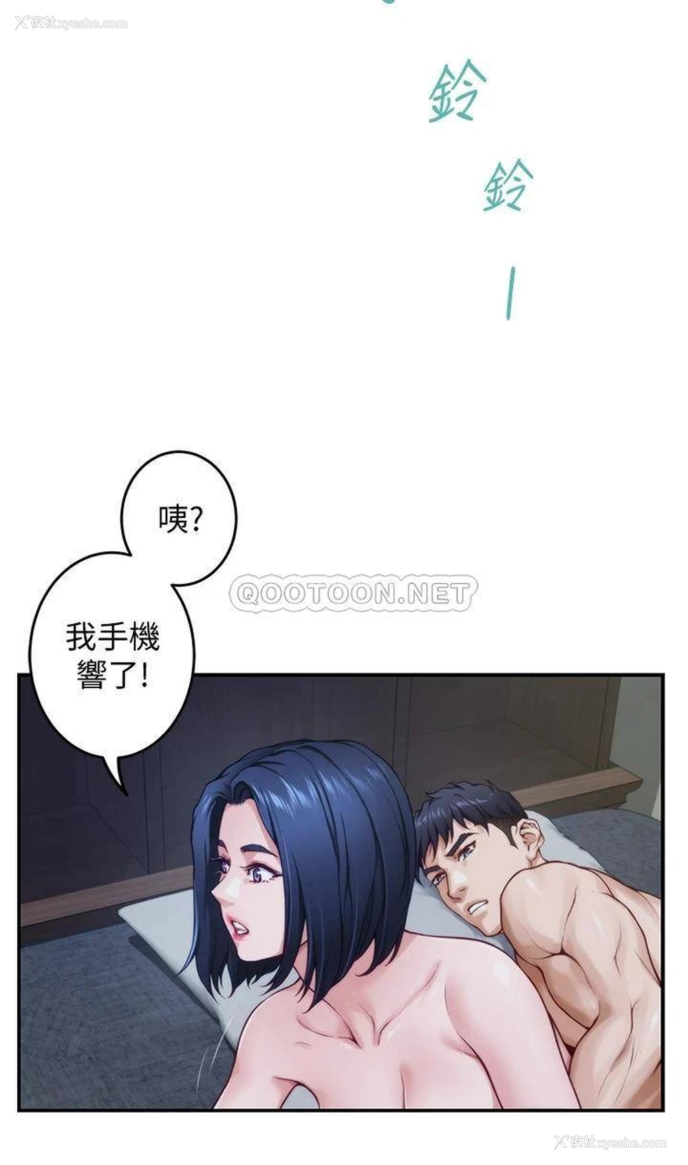 64P - 姐姐的房间