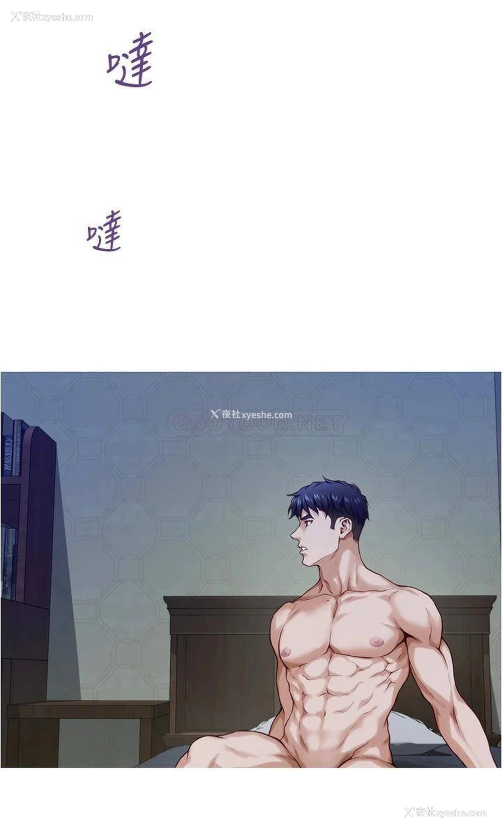 70P - 姐姐的房间