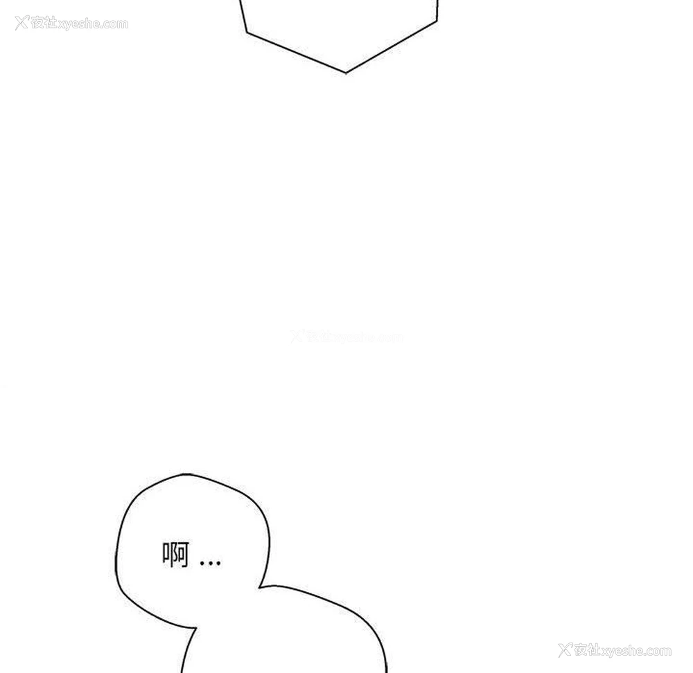 103P - 新人OL的私密账号