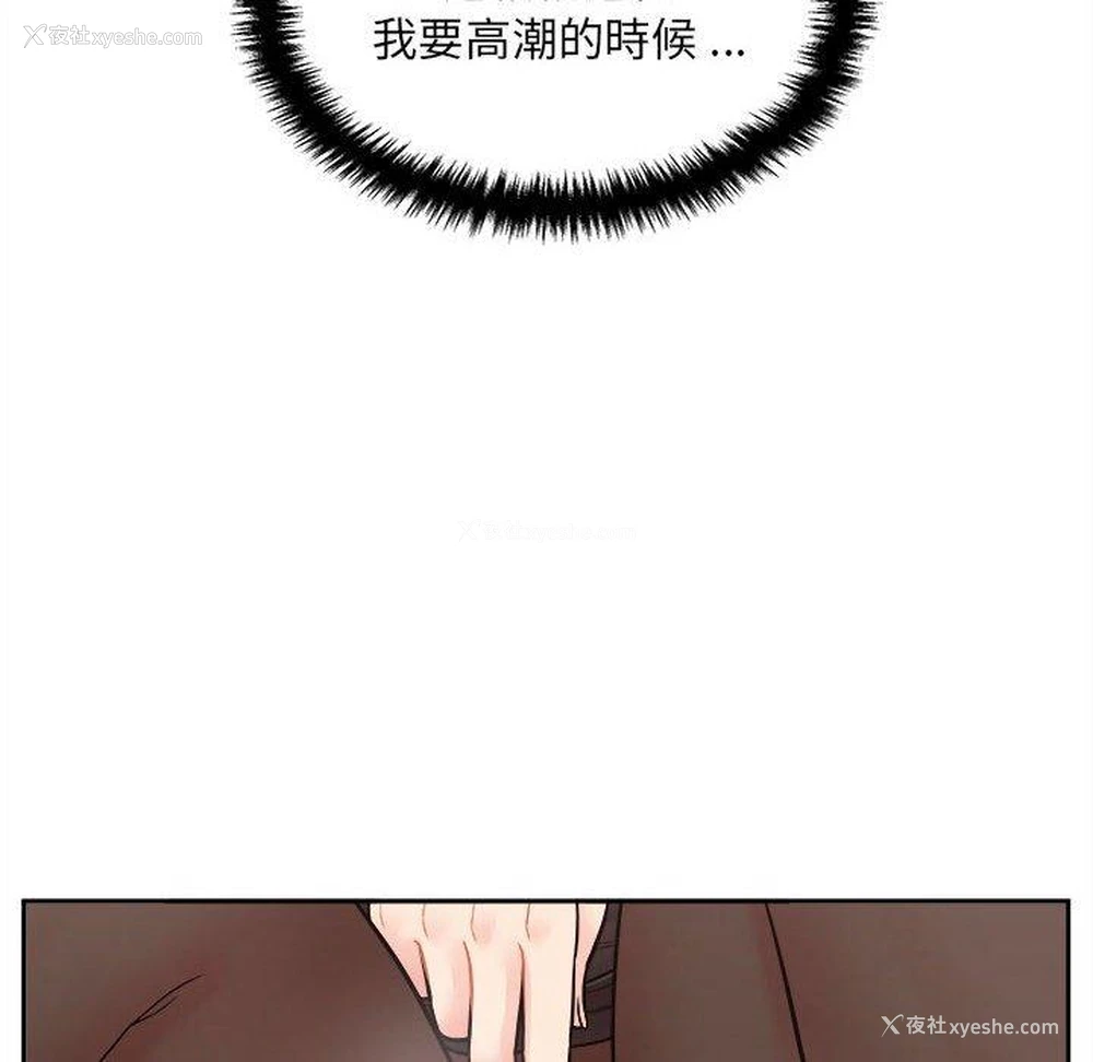 124P - 新人OL的私密账号