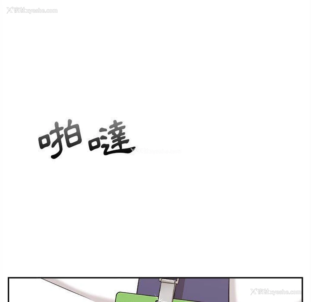 132P - 新人OL的私密账号