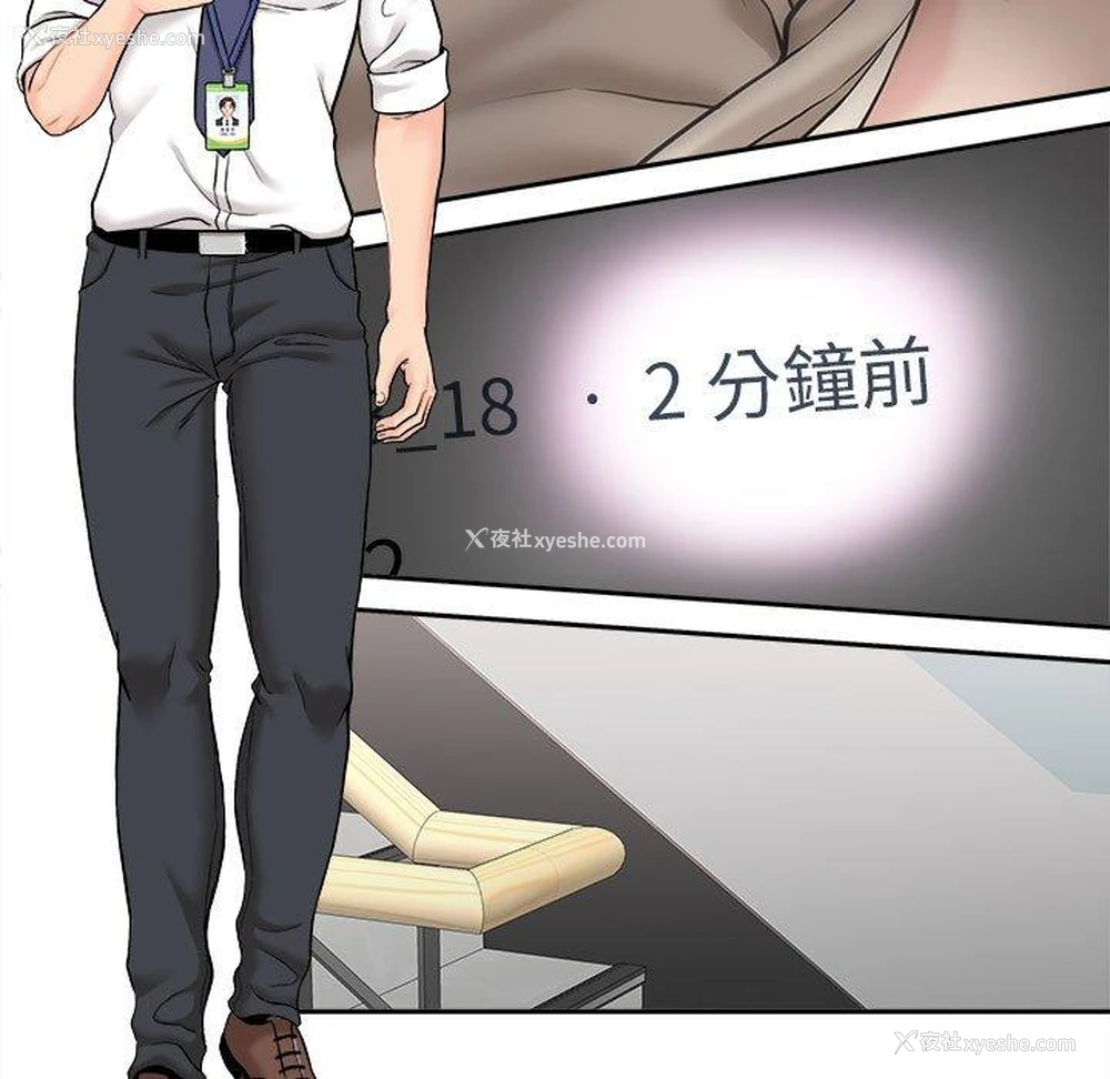 152P - 新人OL的私密账号