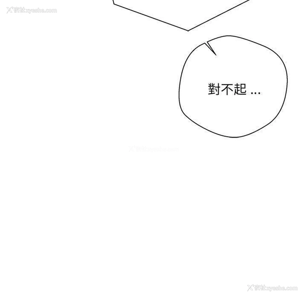 19P - 新人OL的私密账号