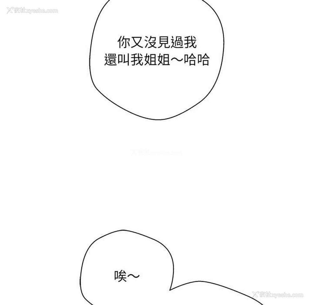 35P - 新人OL的私密账号