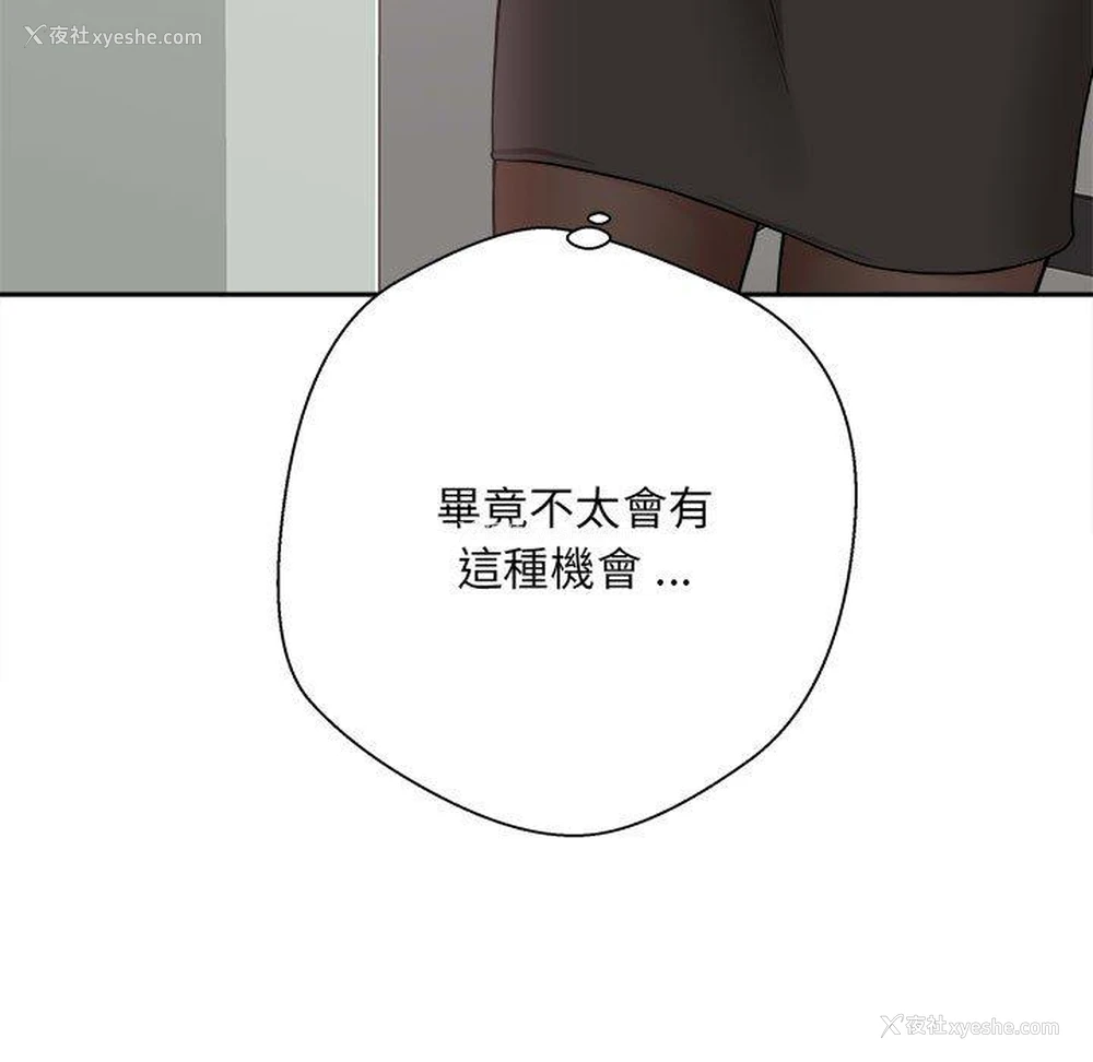 59P - 新人OL的私密账号