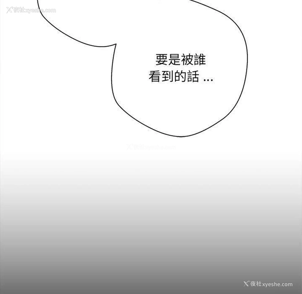73P - 新人OL的私密账号