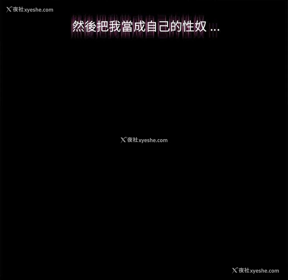 85P - 新人OL的私密账号