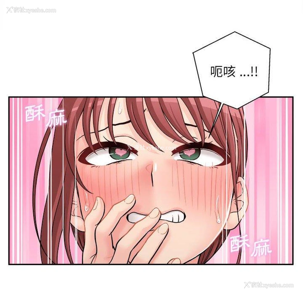 91P - 新人OL的私密账号