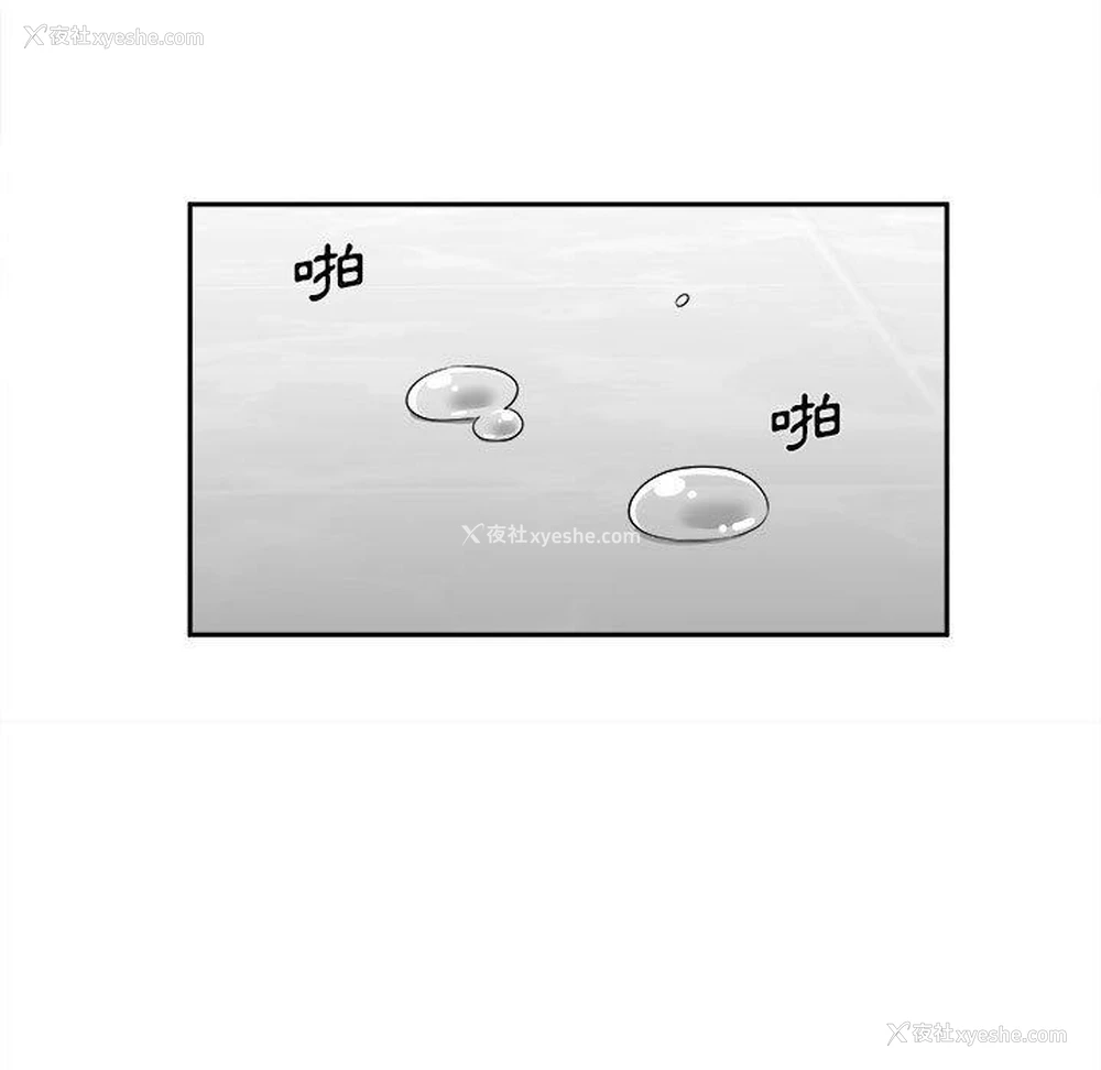 96P - 新人OL的私密账号