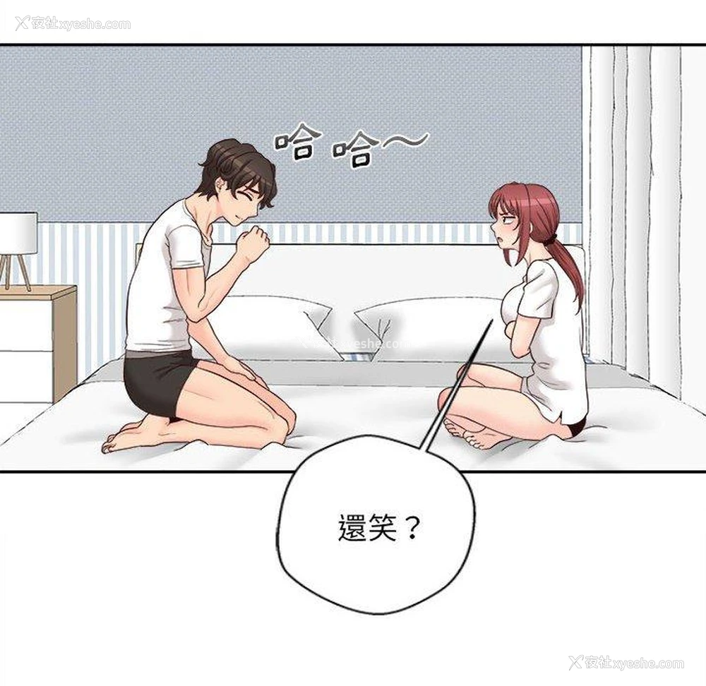 113P - 新人OL的私密账号