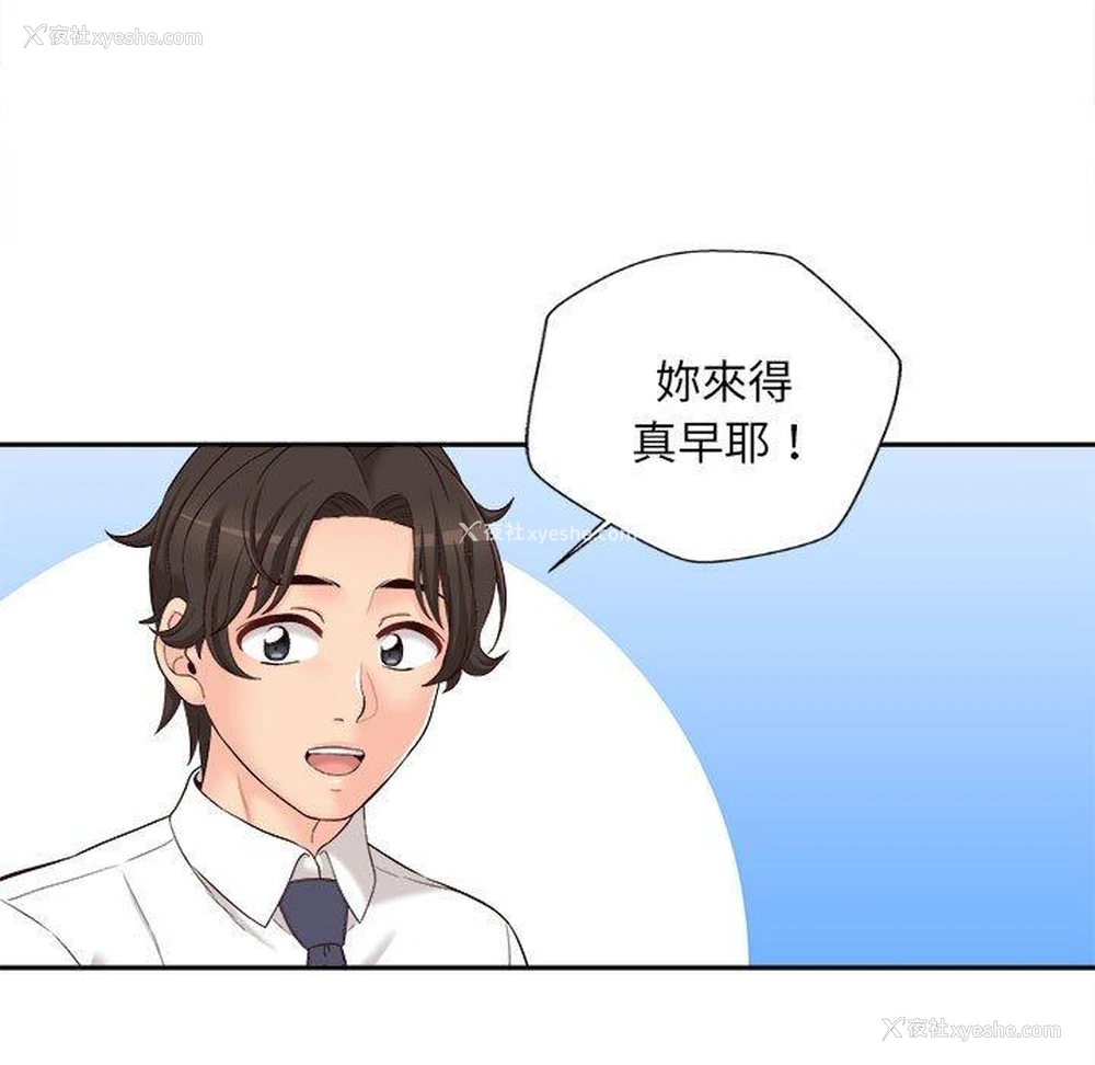 129P - 新人OL的私密账号