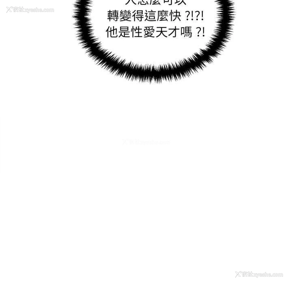 19P - 新人OL的私密账号