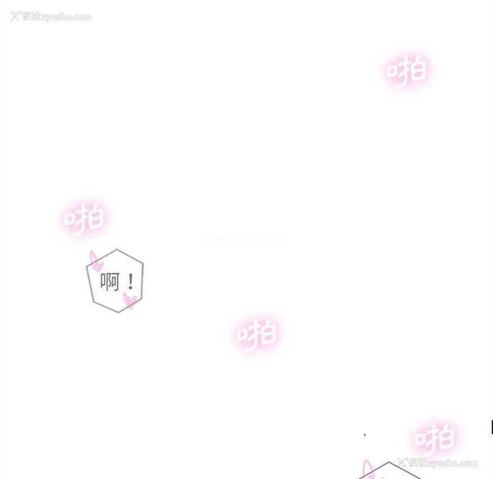 23P - 新人OL的私密账号