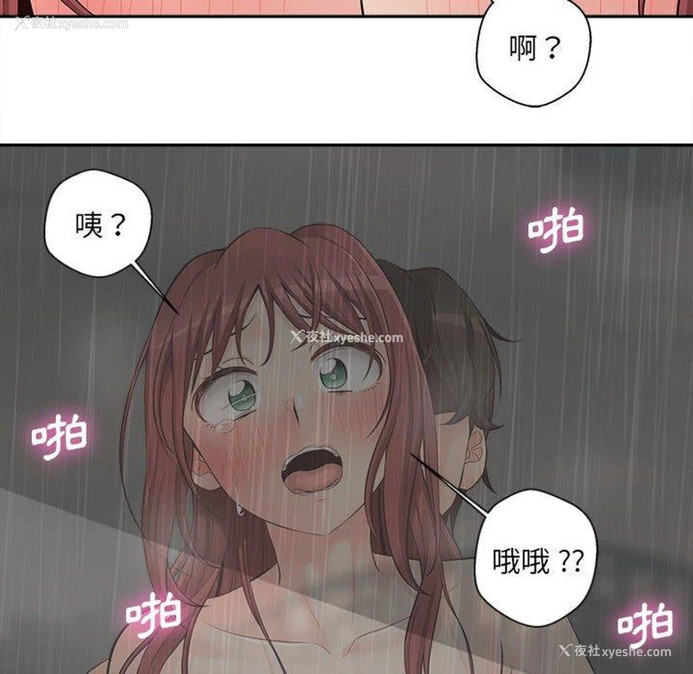 26P - 新人OL的私密账号