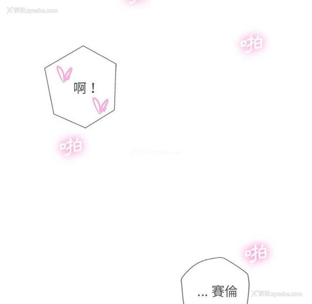 34P - 新人OL的私密账号