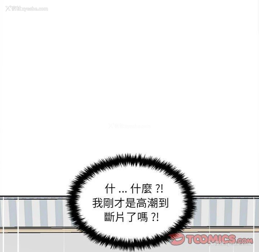 39P - 新人OL的私密账号